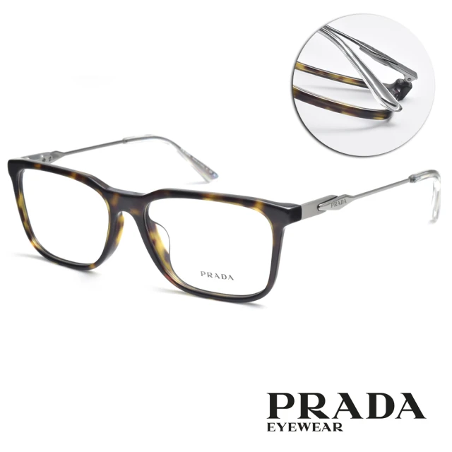 PRADA 普拉達 方框 膠框光學眼鏡(琥珀#VPR05ZF 2AU1O1-56mm)