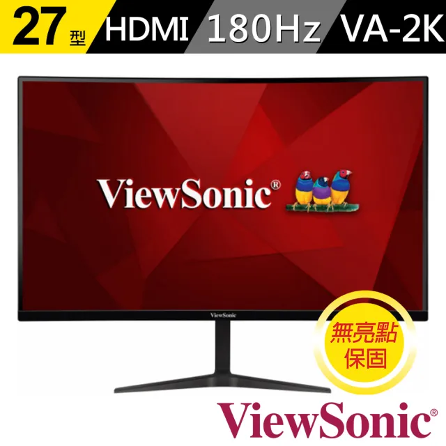 【ViewSonic 優派】(5入組)VX2718-2KPC-mhd 27型 VA 2K  180Hz 曲面電競螢幕(1500R/內建喇叭//FreeSync/1ms