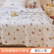 【日禾家居】買一送一 100%純棉雙層紗四季被(150X200cm 多款挑)