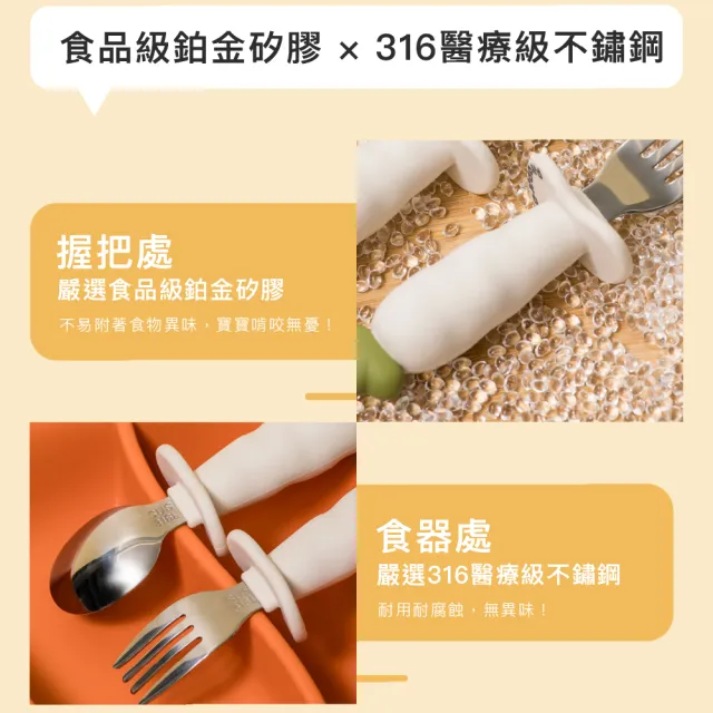 【Piyo Piyo 黃色小鴨】鉑金矽膠好彩頭白蘿蔔餐具組(碗 湯叉組 杯 學習餐具)