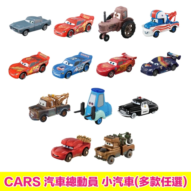 【TOMICA】CARS 汽車總動員 小汽車(多款任選)