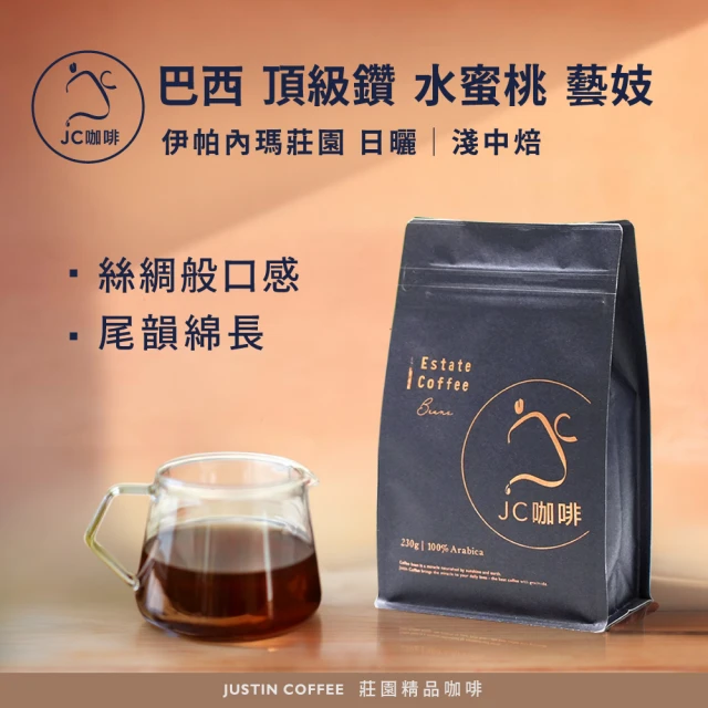 OGW COFFEE 耶加雪菲精品莊園濾掛咖啡10gx24入