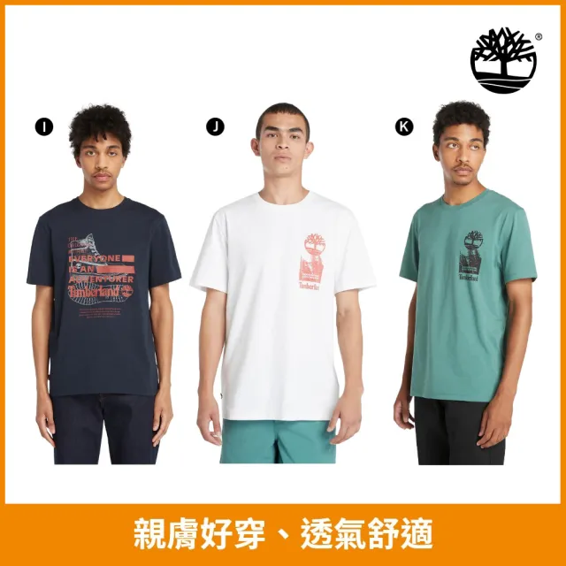 【Timberland】特談-男T 女T 短T 短袖T恤/印花上衣(多款任選)