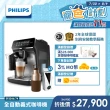 【Philips 飛利浦】全自動義式咖啡機(EP3246/74)+CAFE!N咖啡豆3包