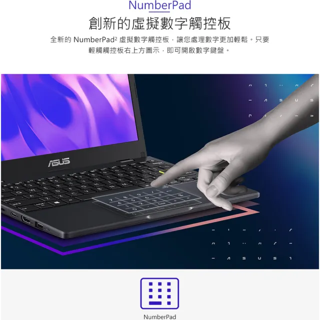 【ASUS 華碩】11.6吋N4500文書輕薄筆電(E210KA/N4500/4G/64G/W11 S)