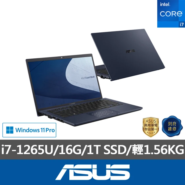 ASUS 華碩 特仕版 14吋輕薄AI筆電(Vivobook