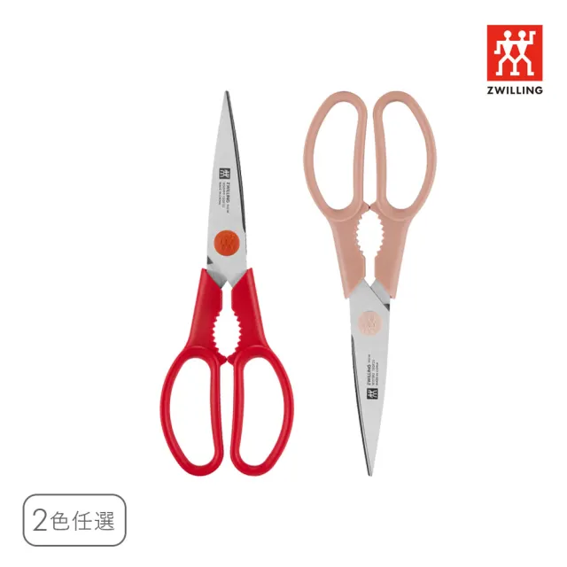 【ZWILLING 德國雙人】Now S多用刀12cm附刀套+Now可拆式廚房多用剪刀(德國雙人牌集團官方直營)