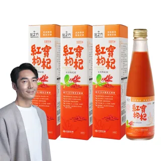 【台塑生醫醫之方】紅寶枸杞飲x3瓶(250ml-共3瓶-李李仁代言)