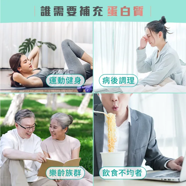 【台塑生醫醫之方】益菌固基飲x2盒(共60包-李李仁代言-可可風味/牛奶風味/百香果風味)
