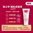 【Mustela 慕之恬廊】慕之孕 孕期產後全護組(孕膚霜150ml+孕膚油105ml+撫紋修護菁萃45ml+哺乳照護膏30ml)