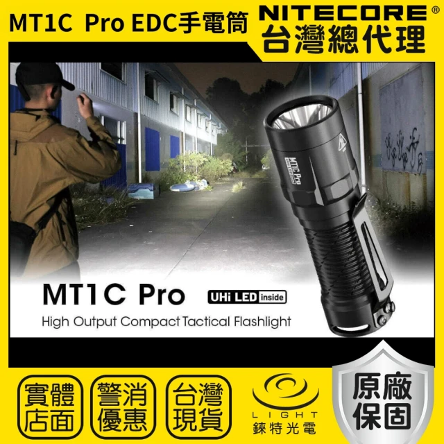 NITECORE 錸特光電 MT1C Pro 1000流明 360米 戰術EDC小直筒(一鍵尾按 NL1816R 18350兼容CR123/RCR123)