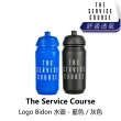 【The Service Course】Logo Bidon 水壺 - 海軍藍/灰色(B1SC-LG6-XX000N)