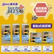 【麗貝樂】搶救蜜蜂年度限量款5號L(4x46p/箱購)