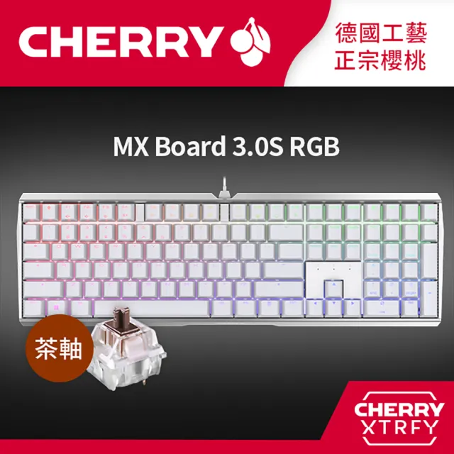 【Cherry】Cherry MX Board 3.0S RGB 白正刻 茶軸(#Cherry #MX #Board #3.0S #RGB #白 #茶軸)