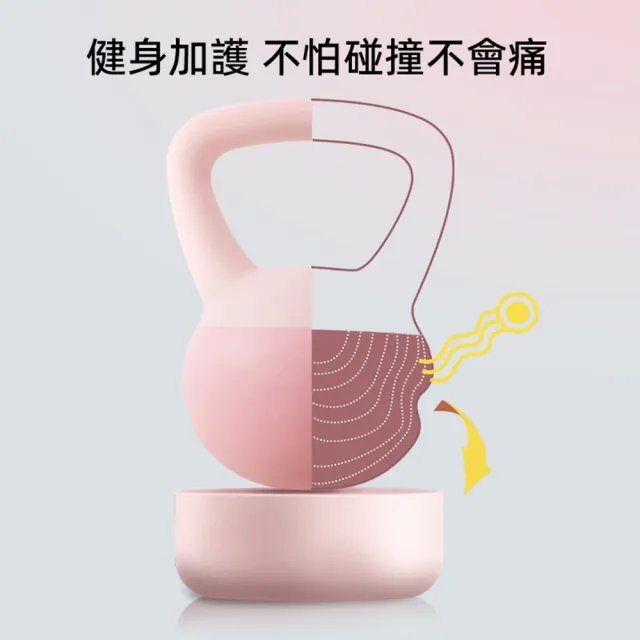 【小不記】居家健身壺鈴 6kg/組(軟壺鈴 重訓 核心訓練 競技壺鈴)