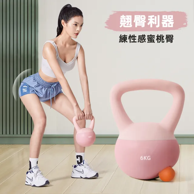 【小不記】居家健身壺鈴 6kg/組(軟壺鈴 重訓 核心訓練 競技壺鈴)
