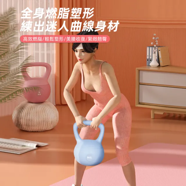 【小不記】居家健身壺鈴 8kg/組(軟壺鈴 重訓 核心訓練 競技壺鈴)