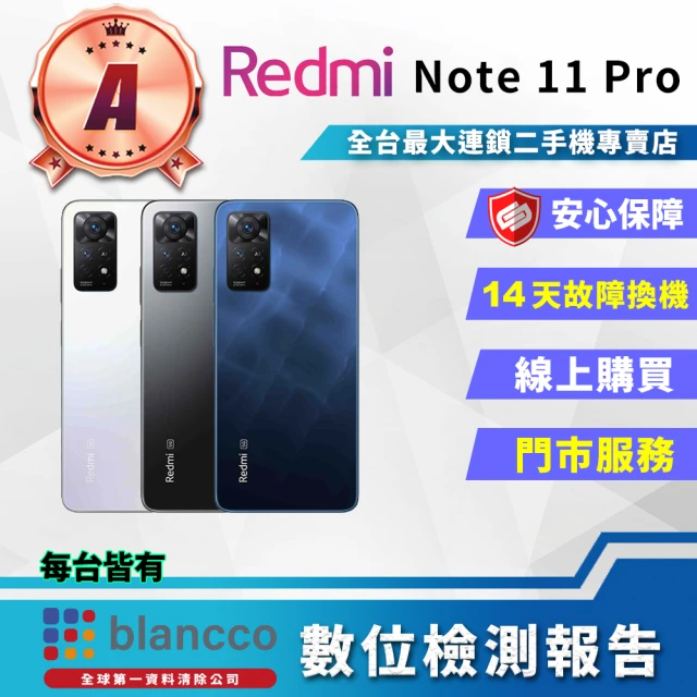 小米 A+級福利品 Redmi 紅米 10 5G 6.58吋