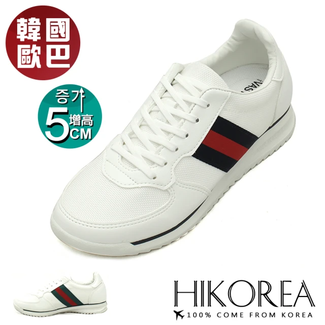HIKOREA 正韓製。簡約側邊撞色5CM比例休閒綁帶男鞋(73-0468-二色/現+預)