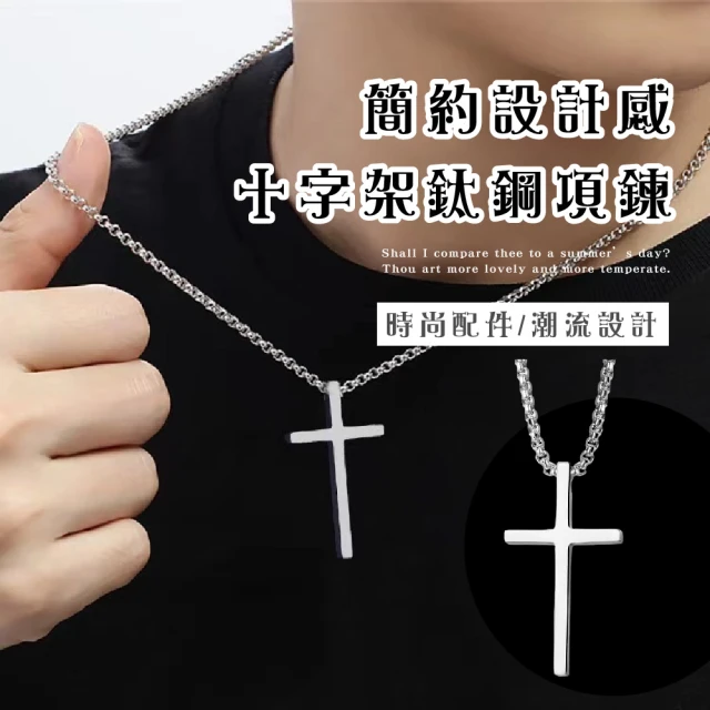 毛衣長項鍊