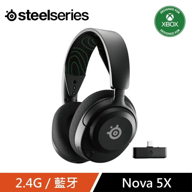 【Steelseries 賽睿】Arctis Nova 5 無線電競耳機麥克風