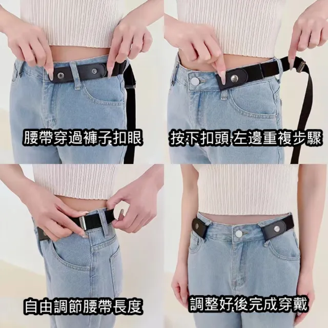 【日韓の優惠店】2入懶人皮帶(無痕隱形皮帶夏季彈性鬆緊收腰神器牛仔褲腰帶女ins風潮)
