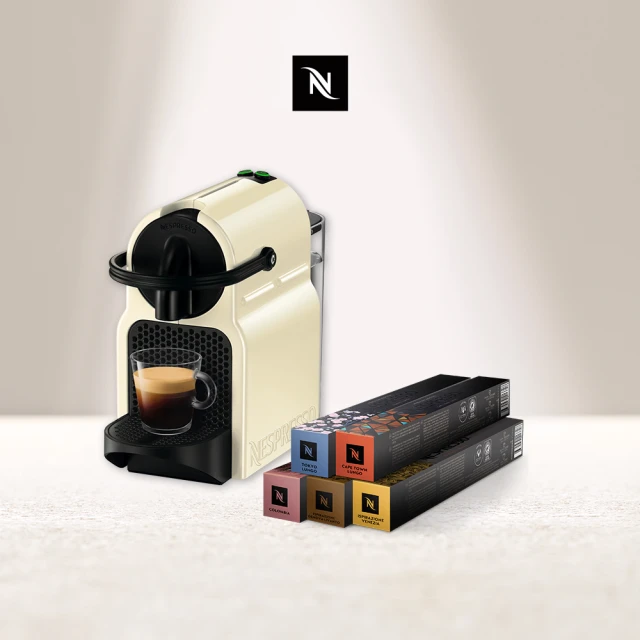 【Nespresso】膠囊咖啡機 Inissia(訂製咖啡時光50顆組)