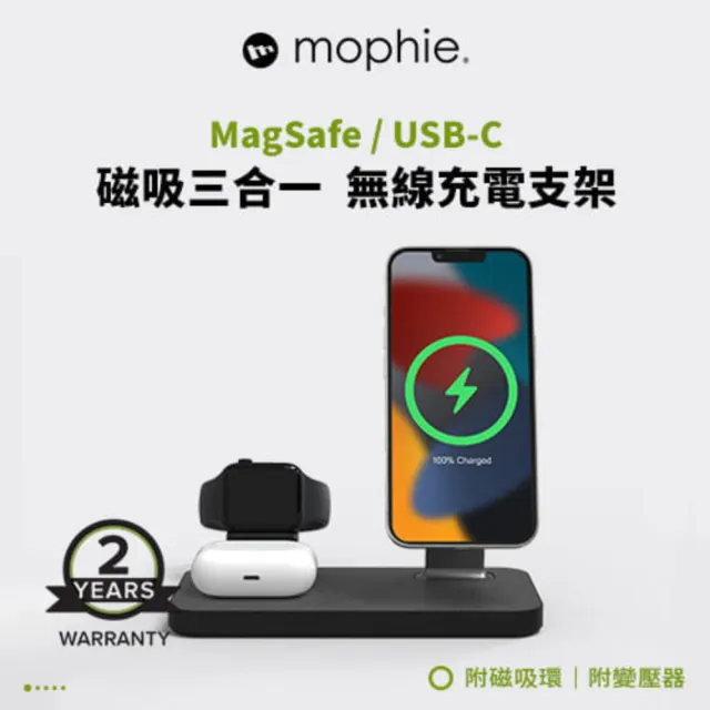 【mophie】Snap+ 磁吸三合一無線充電支盤 黑(Apple官方唯一推薦合作品牌)