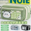 【Nil】簡約學生收納袋鉛筆盒 大容量文具盒 翻蓋透明筆袋 多隔層文具袋