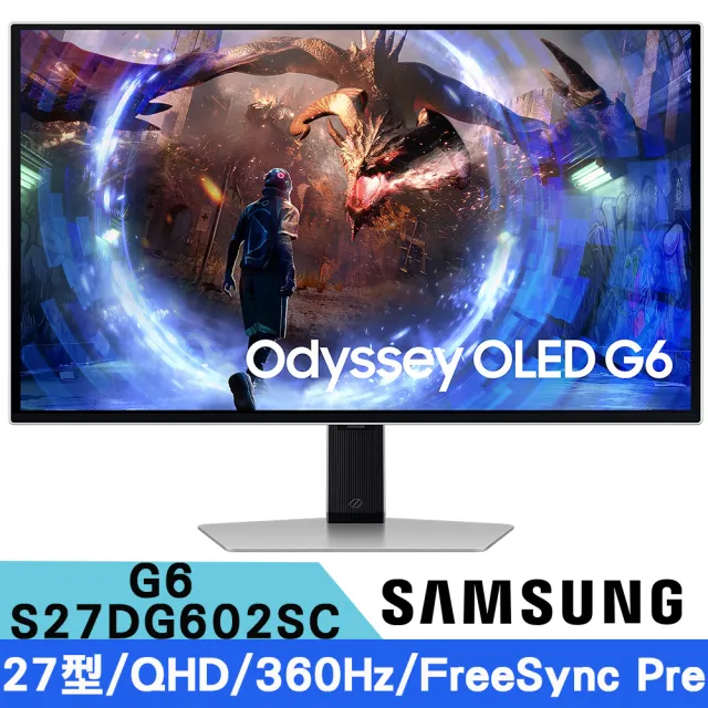 【SAMSUNG 三星】S27DG602SC 27型 Odyssey OLED G6 平面電競顯示器
