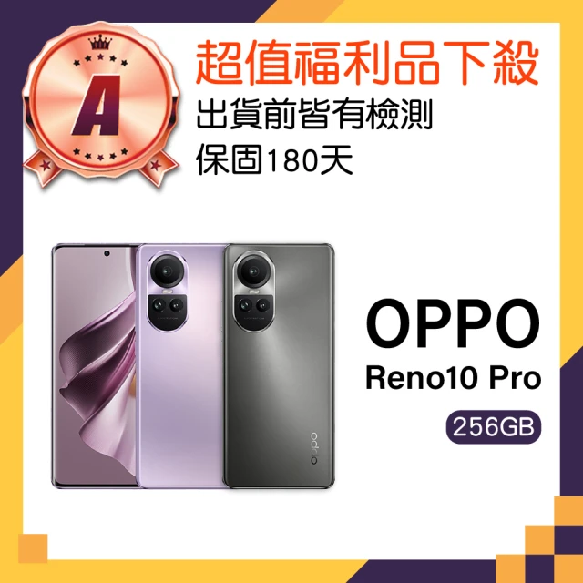 OPPO A級福利品 Find N2 Flip 5G 6.8