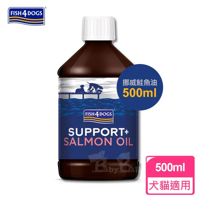 【FISH4DOGS 海洋之星】即期良品 機能強化挪威鮭魚油500ml(犬貓適用 寵物鮭魚油 有效期限20241206)