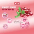 【娘家官方直營】蔓越莓聖潔莓益生菌3盒組(30包/盒)