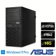 【ASUS 華碩】i7 會計系統專用機(繪圖先鋒/i7-13700/16G/1TBx2/550W/W11P)