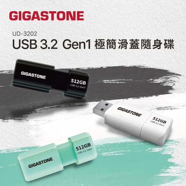 【GIGASTONE 立達】256GB USB3.1/3.2 Gen1 極簡滑蓋隨身碟 UD-3202 綠-超值5入組(256G USB3.2 高速隨身碟)