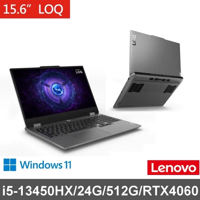 【Lenovo】15.6吋i5 RTX4060電競筆電(LOQ/i5-13450HX/24G/512G/RTX4060/W11/83DV00Q4TW)