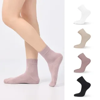 【MarCella 瑪榭】任選6雙-MIT經典素面休閒短襪(休閒襪/女襪/棉襪/短襪/日系襪)