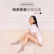 【MarCella 瑪榭】任選6雙-新品經典素面休閒短襪(休閒襪/穿搭襪/棉襪/短襪/日系襪)