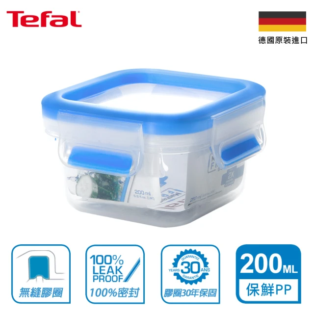 【Tefal 特福】寶寶副食品無縫膠圈PP保鮮盒200ML