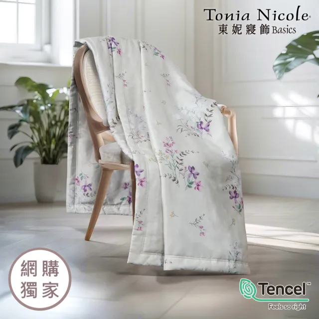 【Tonia Nicole 東妮寢飾】環保印染100%萊賽爾天絲印花涼被-多款任選(單人150x195cm)