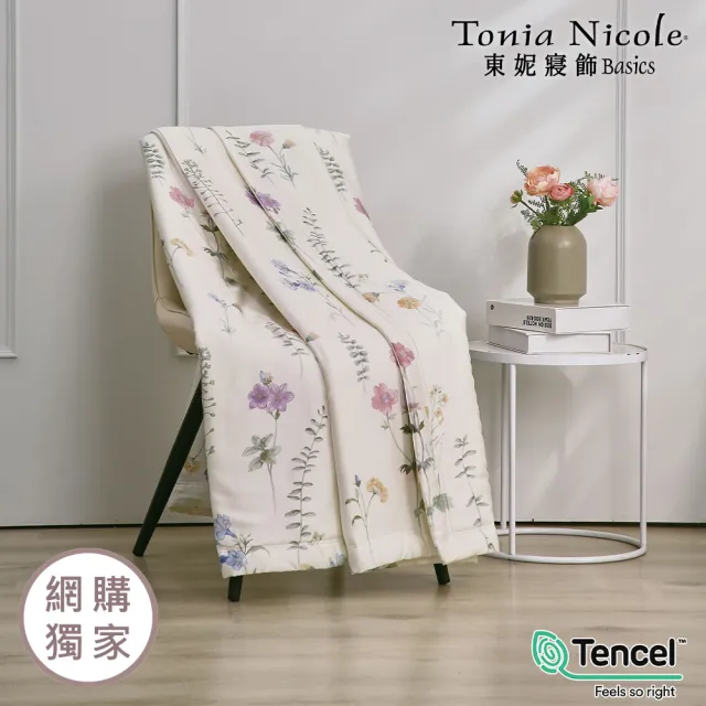 【Tonia Nicole 東妮寢飾】環保印染100%萊賽爾天絲印花涼被-多款任選(單人150x195cm)