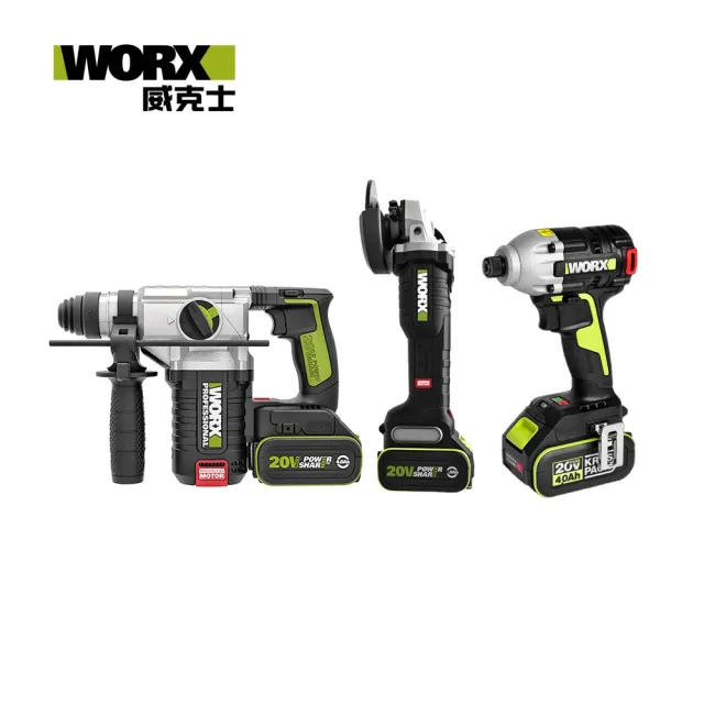 【WORX 威克士】超CP值無刷水電三機組 無刷砂輪機+電錘+起子機(WU939-2.1)