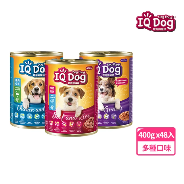 【IQ DOG】聰明狗罐頭-多種口味 400G x48罐(狗罐/成犬適用)