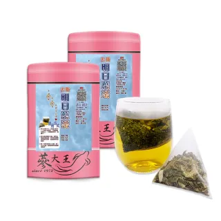 【蔘大王】去糖明日葉茶包X3組（3gX10入/組）(無咖啡因 海人蔘去油解膩 退火穩當 糖友適用款)