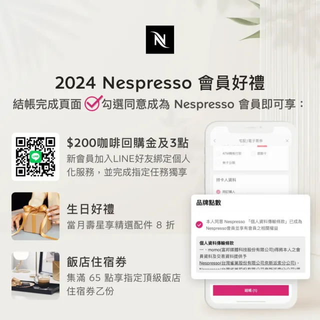 【Nespresso】臻選厚萃Vertuo NEXT輕奢款膠囊咖啡機(馥郁晨曦50顆組)