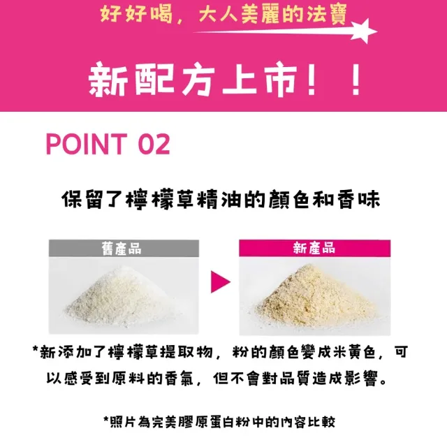 【ASAHI 朝日】膠原蛋白粉447gX2(60日份/包)