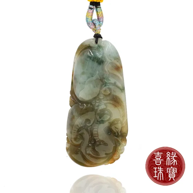 【喜緣玉品】天然琥珀色蜜糖黃翡翠如意有福(A貨翡翠)