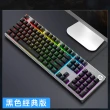 【HP 惠普】LED背光有線電競鍵盤 K500F 黑(LED背光/機械手感鍵盤/呼吸燈)