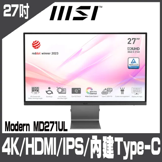 【MSI 微星】Modern MD271UL 平面美型螢幕(27型/4K/HDMI/IPS)