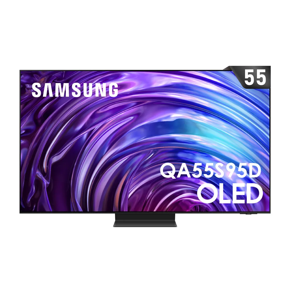 【SAMSUNG 三星】55型4K OLED智慧連網 144Hz 液晶顯示器(QA55S95DAXXZW)